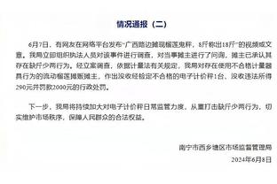 米体：罗马计划清洗10人，节省5120万欧工资支出